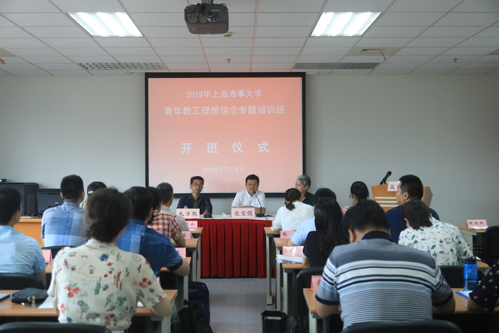 宋寶儒書記講話