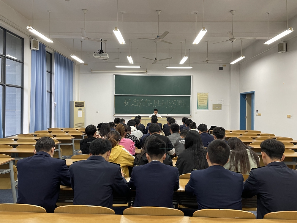 商船學院2018級本科第一黨支部召開紀念長征勝利85周年組織生活會