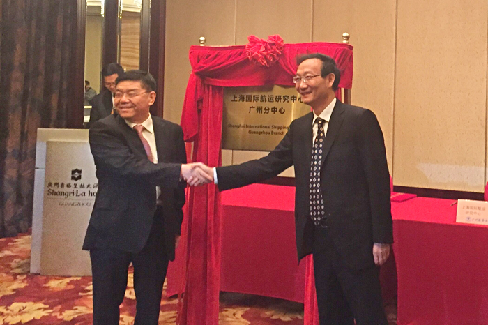 黃有方校長9️⃣、常敏局長、王舒平書記為泛珠國際航運創新研究院揭牌