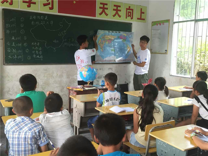 一起上地理課