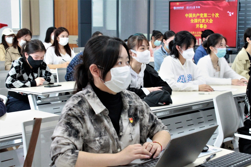 研究生黨支部組織觀看黨的二十大開幕式