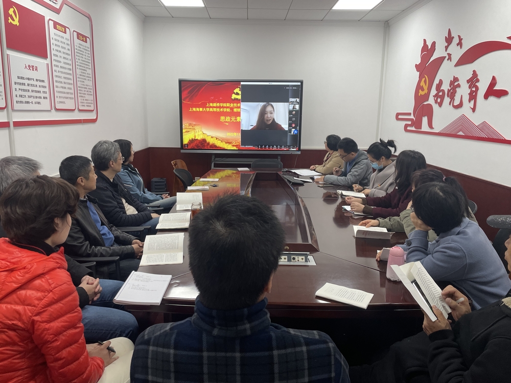 “思政元素我來找”主題實踐活動