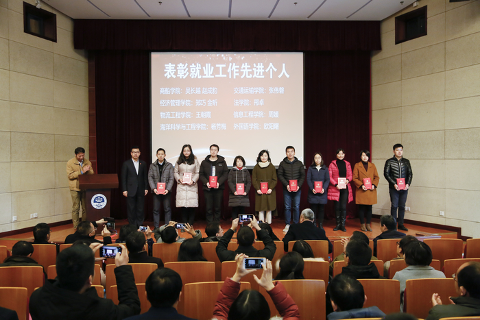 就業先進個人表彰