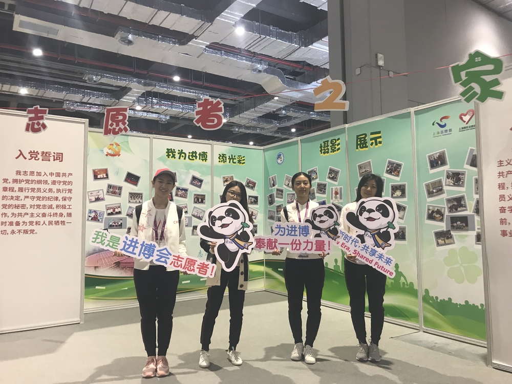 誌願者之家展示我校誌願者風采