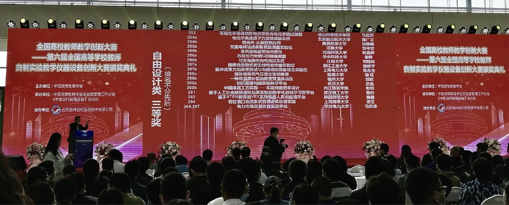 大賽公布獲獎名單