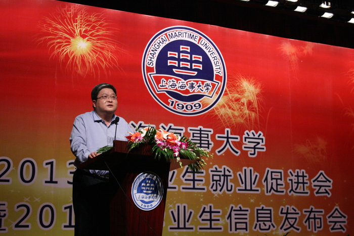 上海市學生事務中心副主任田磊講話
