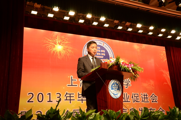 孔凡邨副校長主持會議