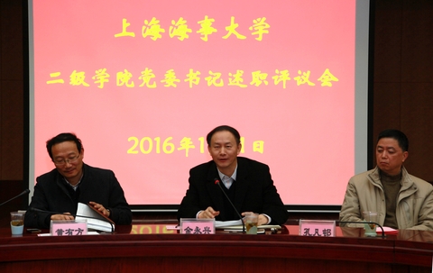 金永興書記講話
