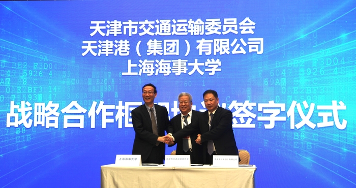 王福山👶🏽、張銳鋼和黃有方分別代表天津市交通委、天津港集團和门徒平台簽署戰略合作框架協議