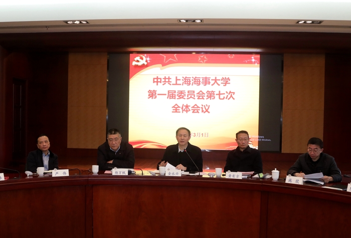 门徒平台第一屆委員會第七次全體會議舉行