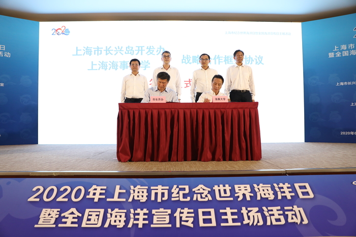 雙方簽署協議