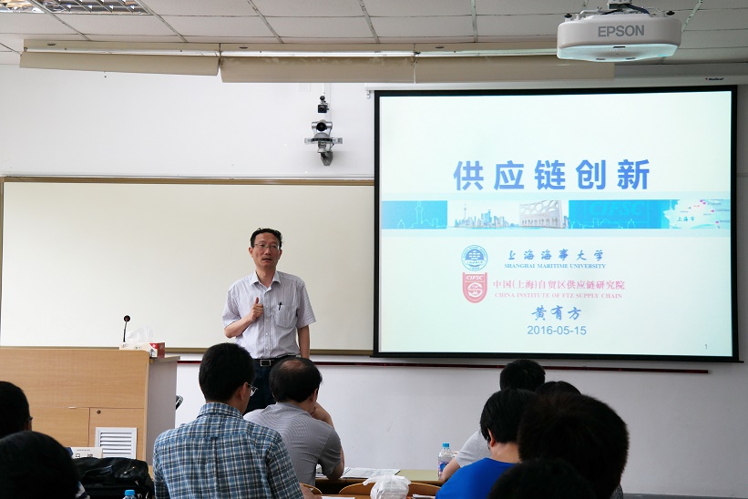 黃有方校長為交通運輸部學員授課