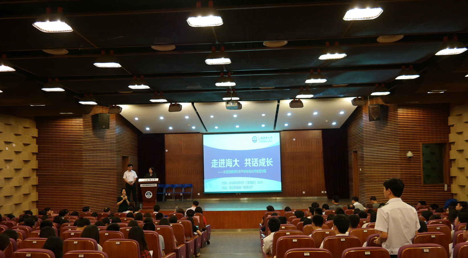 交通運輸部學員與我校師生交流