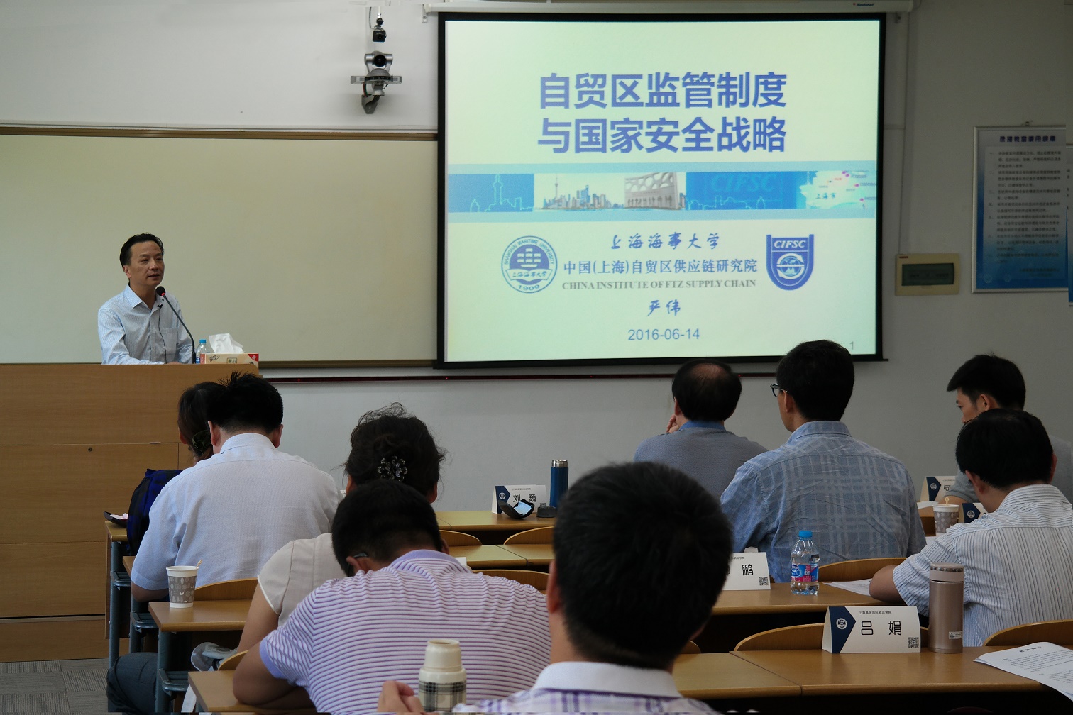 嚴偉副校長為交通運輸部學員授課